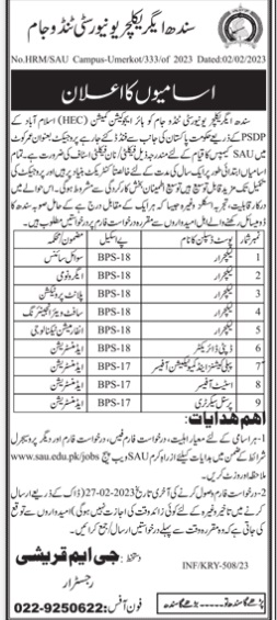 Sindh-agri-university-jobs-13-2-23.jpg