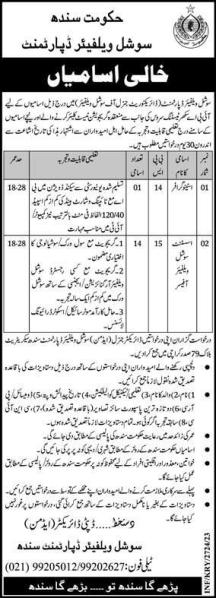 Social-walfare-deptt-jobs-5-7-23.jpg