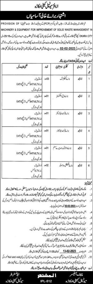 Solid-waste-manag-jobs-16-1-23.jpg