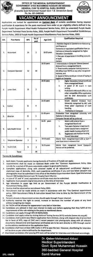 Tb-hospital-jobs-20-12-24.jpg