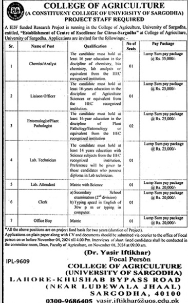 Uos-jobs-17-10-24.jpg