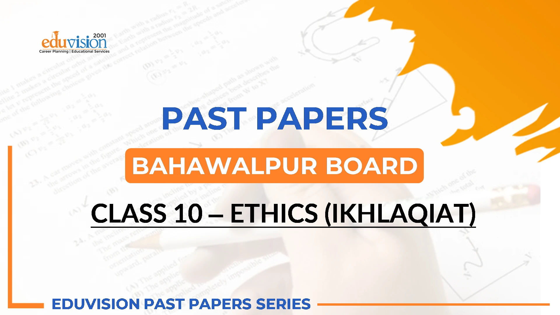 Ethics ( Ikhlaqiat) 10th Bise Bahawalpur Past Papers 2024-2020