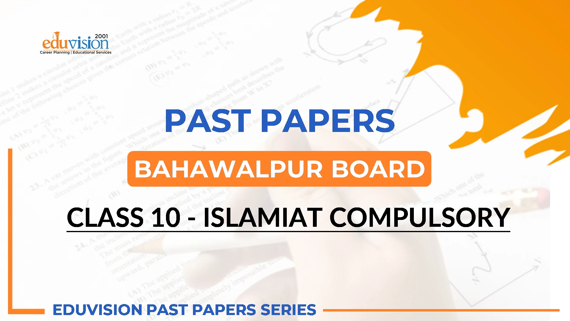 Islamiat Compulsory 10th Bise Bahawalpur Past Papers 2024-2020