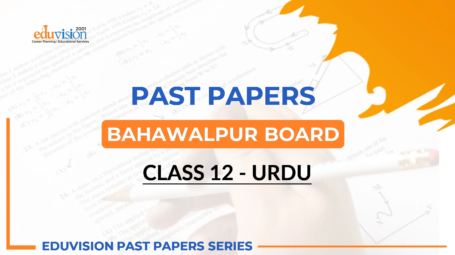 Urdu 2nd Year Bise Bahawalpur Past Papers 2024-2020