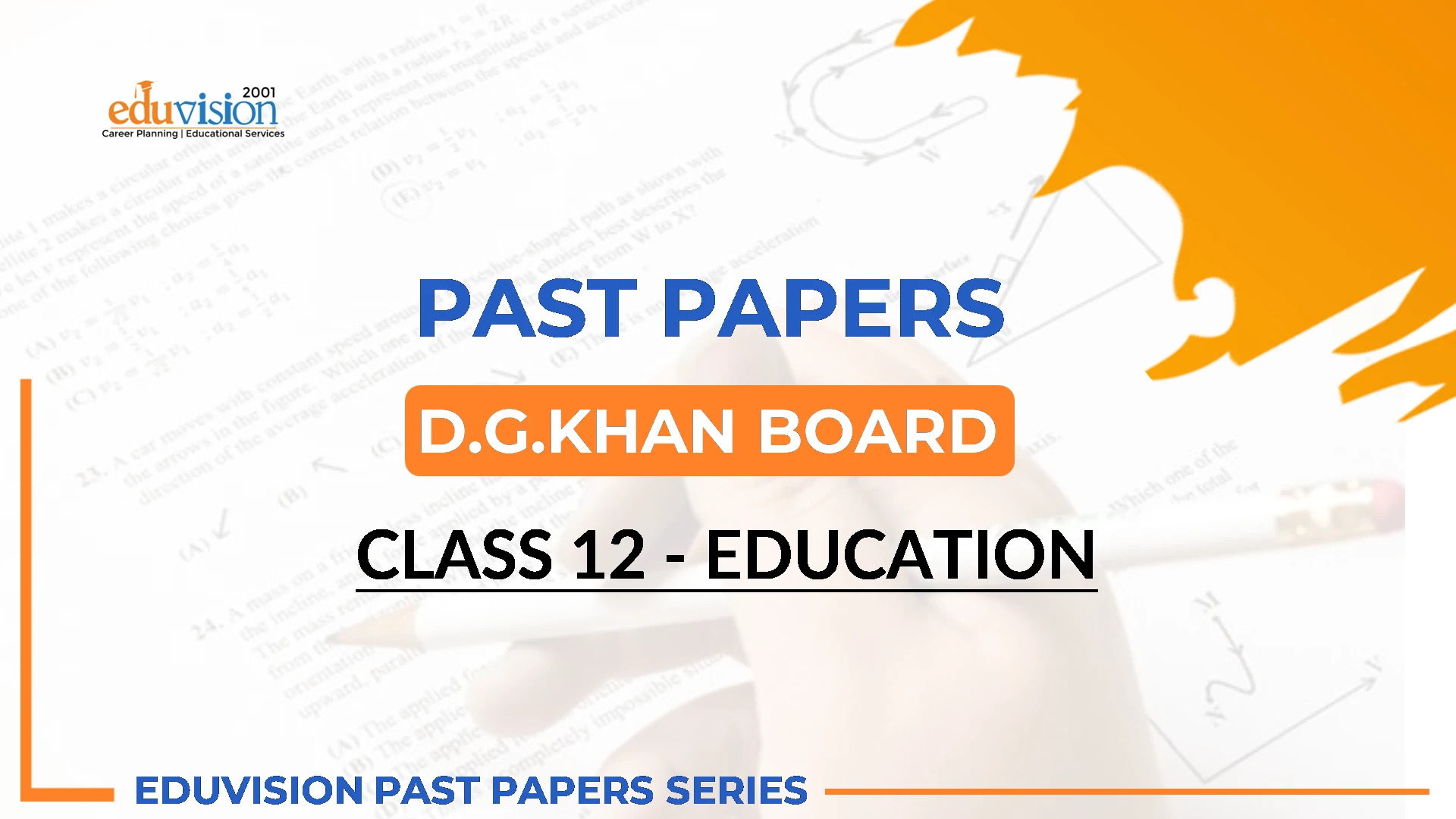 Education 2nd Year Bise D G Khan Past Papers 2024-2020