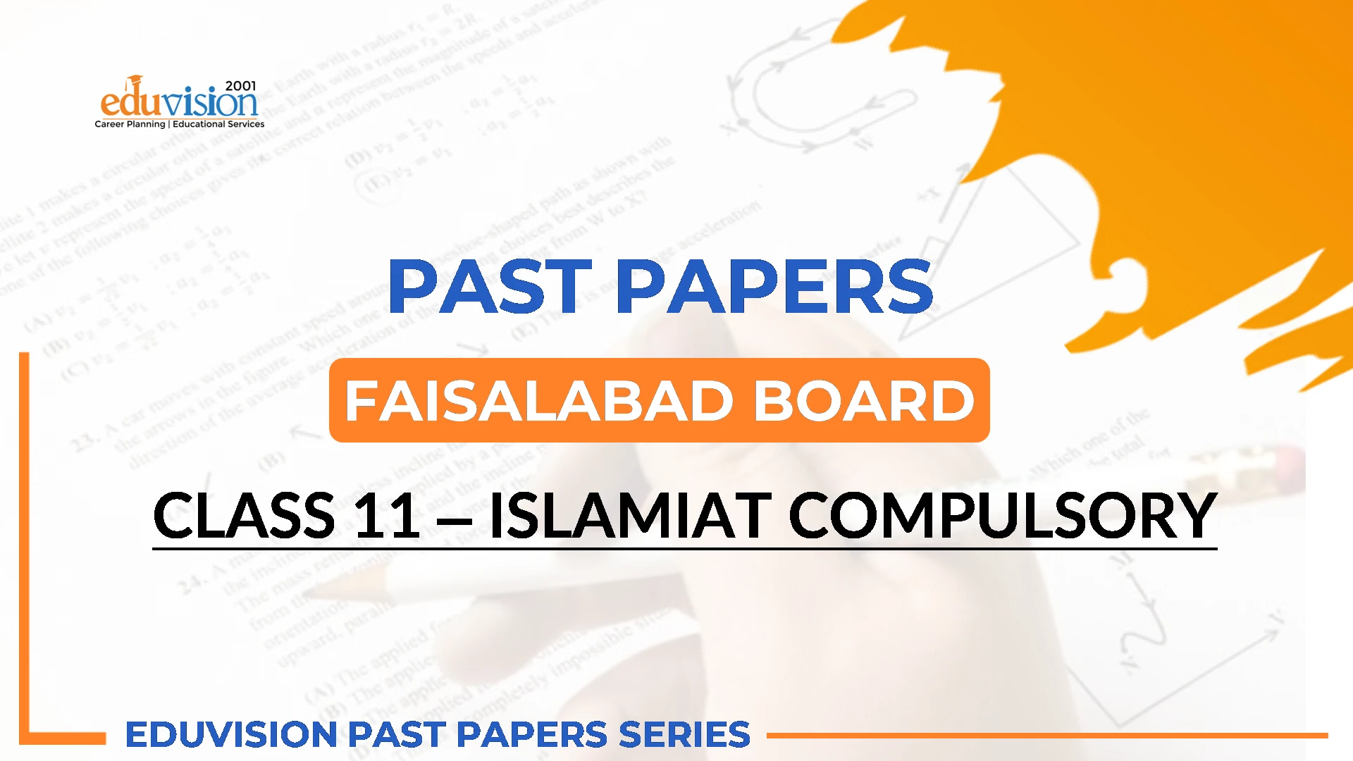 Islamiat Compulsory 1st Year Bise Faisalabad Past Papers 2024-2020