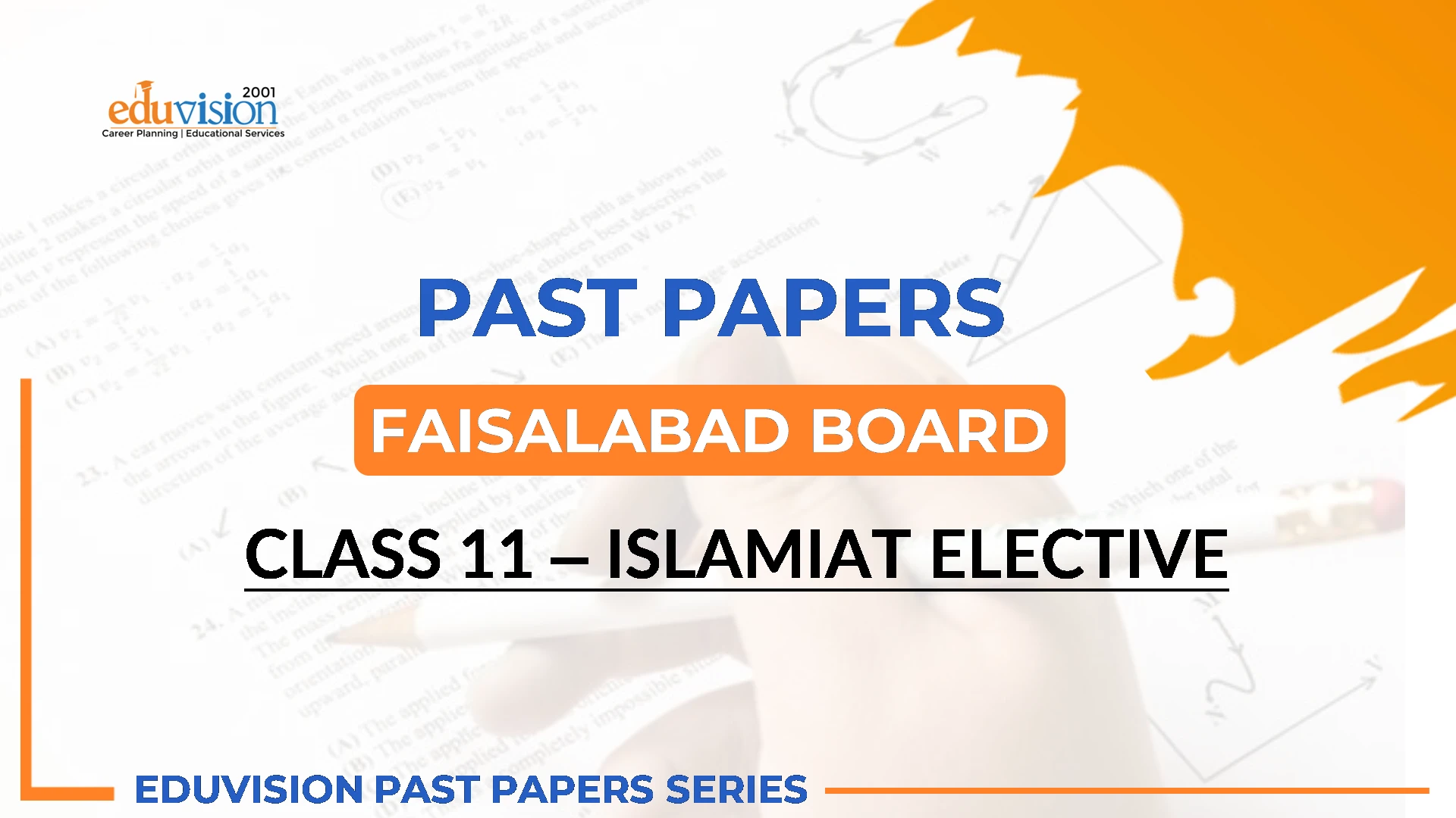 Islamiat Elective 1st Year Bise Faisalabad Past Papers 2024-2020