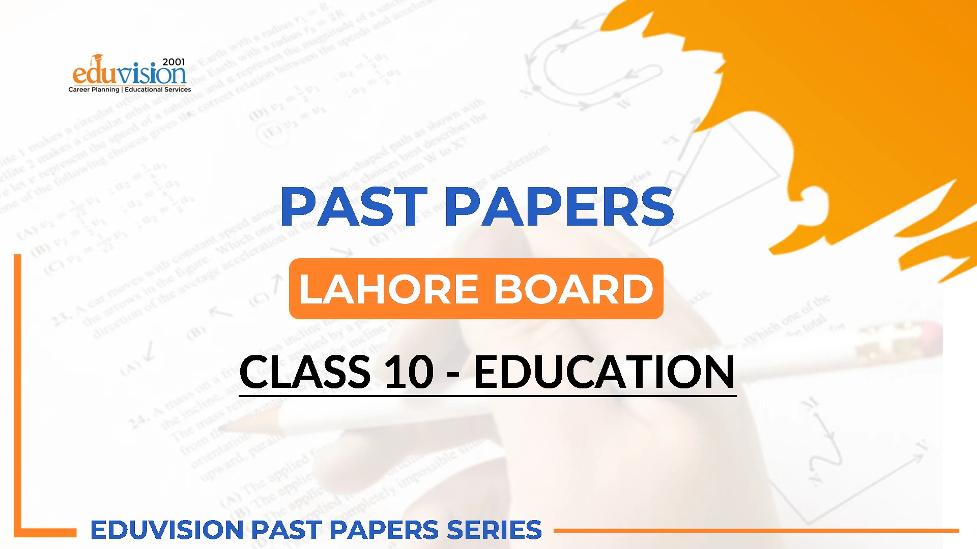 Education 10th Lahore Past Papers 2024-2020