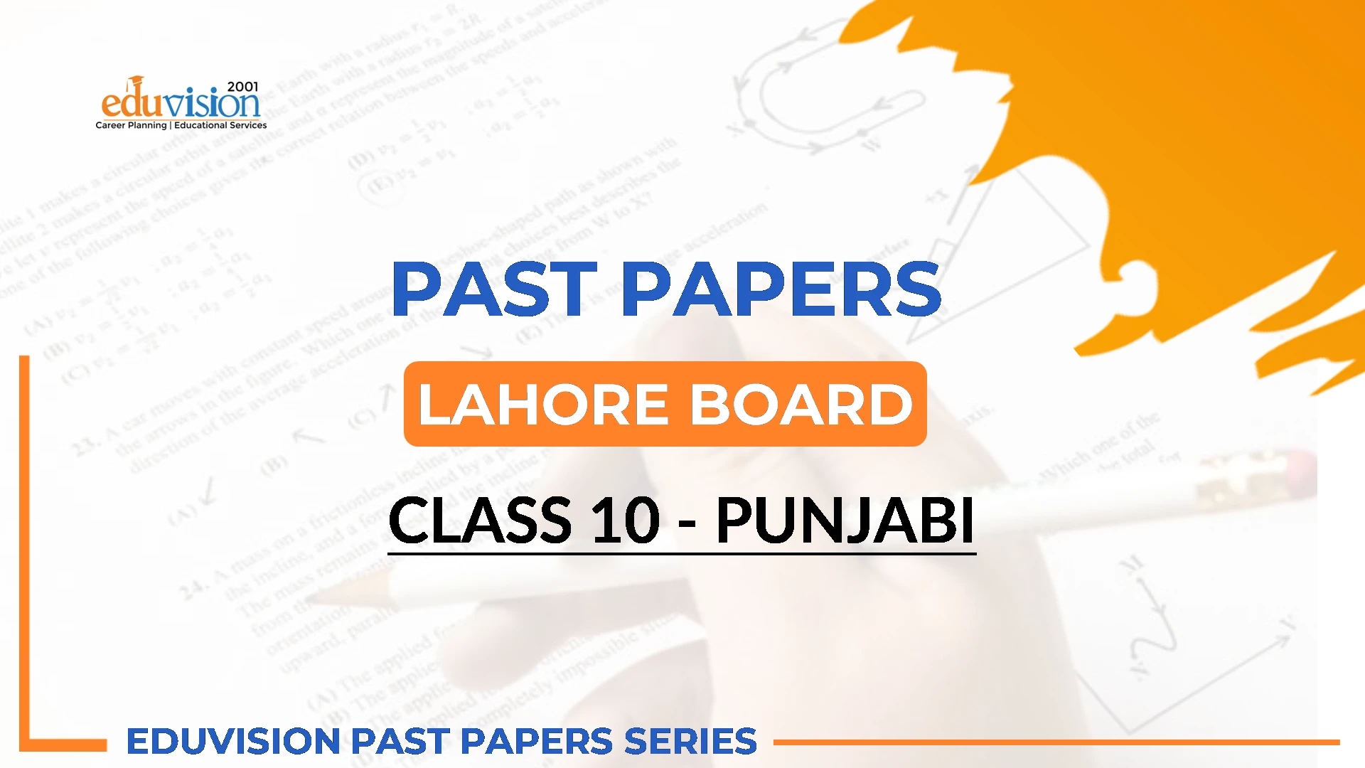 Punjabi 10th Bise Lahore Past Papers 2024-2020