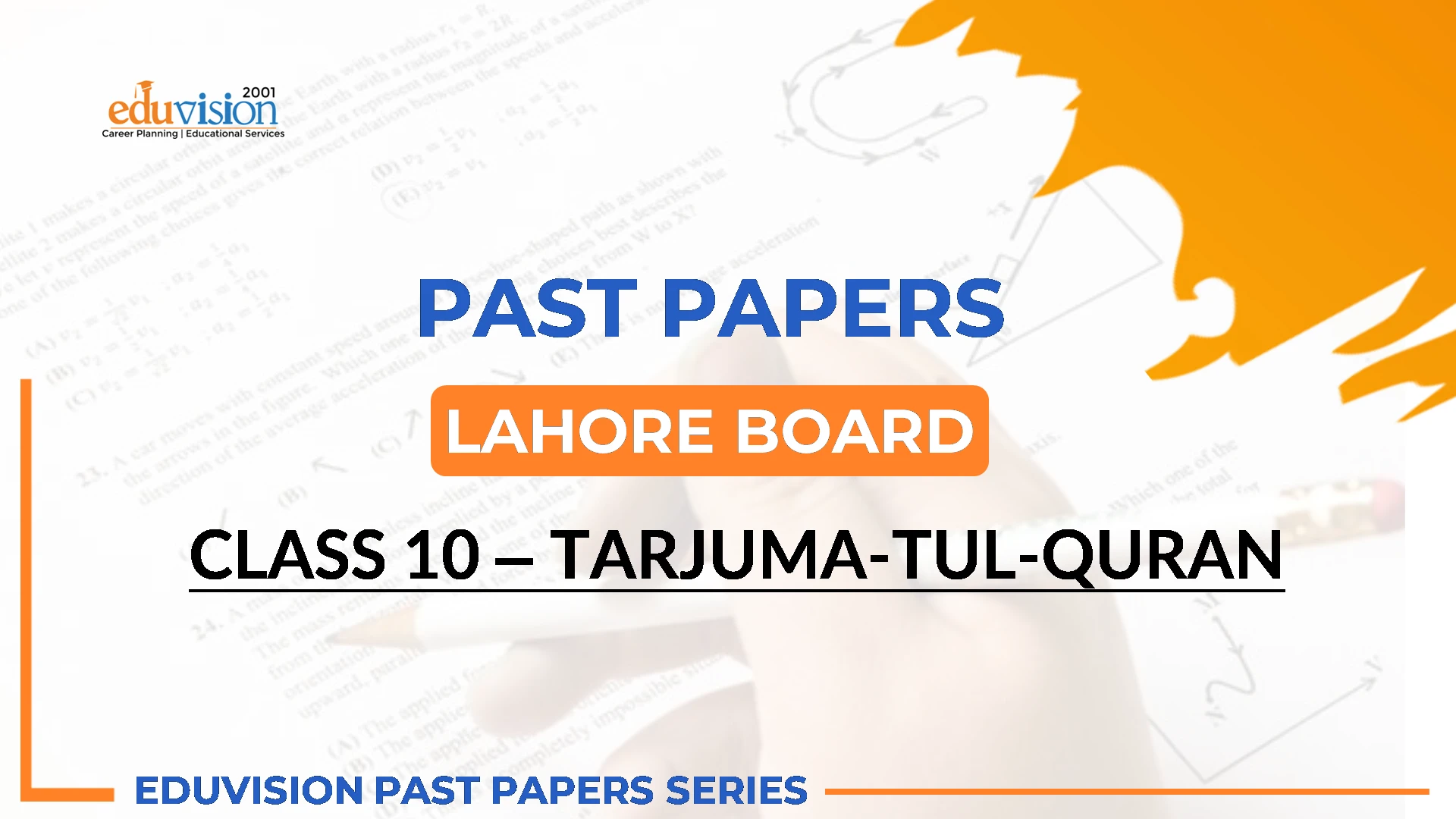 Tarjumat ul Quran 10th Bise Lahore Past Papers 2024-2020