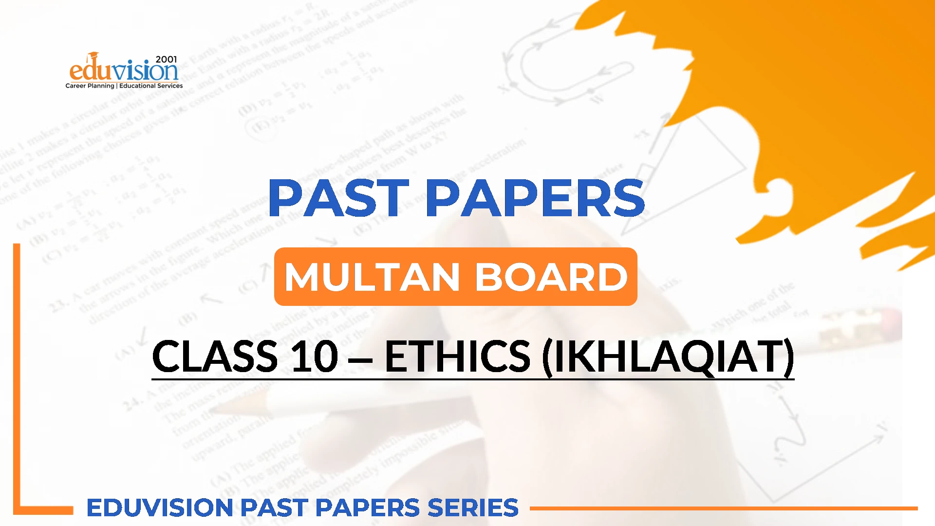 Ethics ( Ikhlaqiat) 10th Bise Multan Past Papers 2024-2020