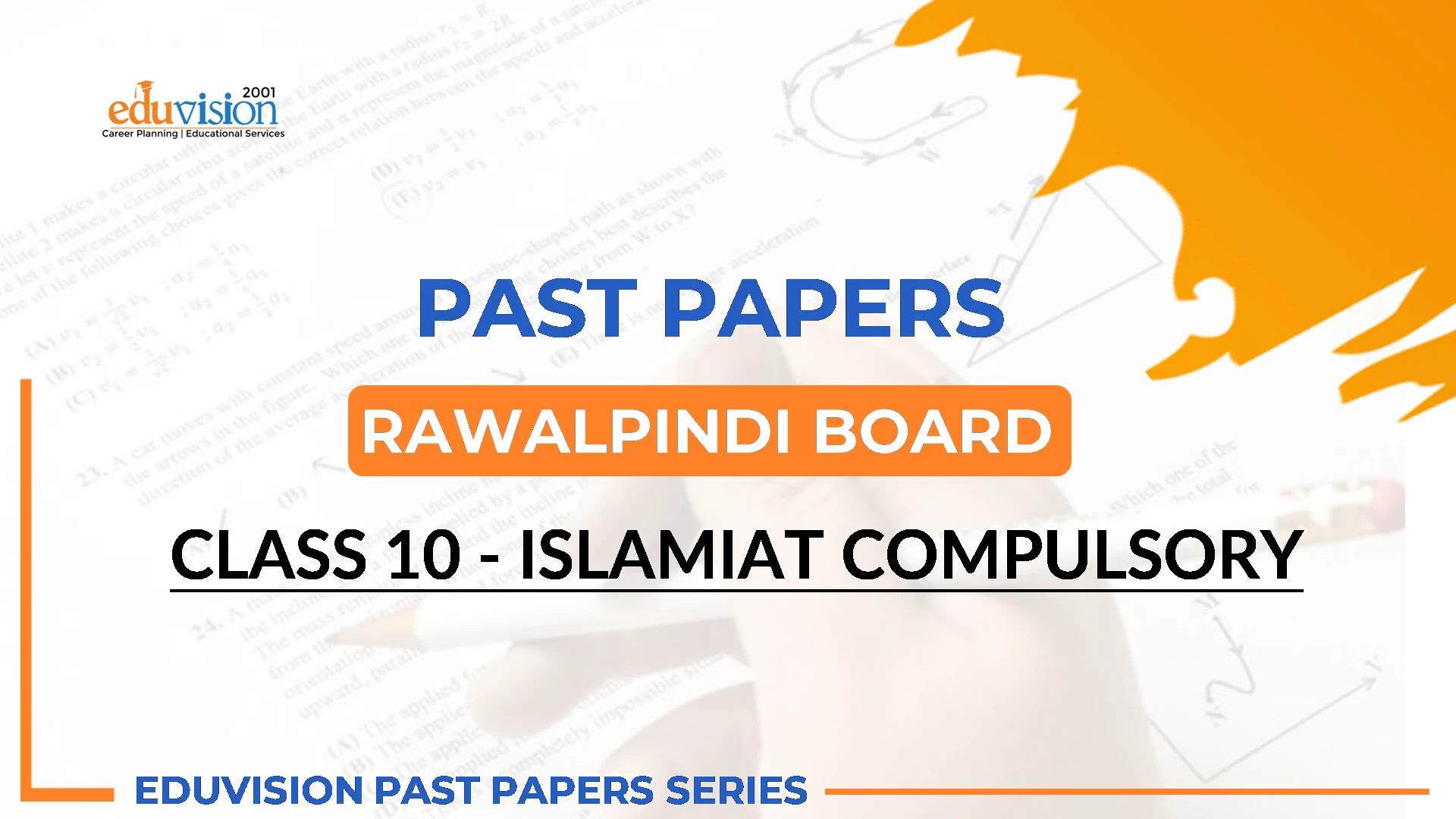 Islamiat Compulsory 10th Bise Rawalpindi Past Papers 2024-2020