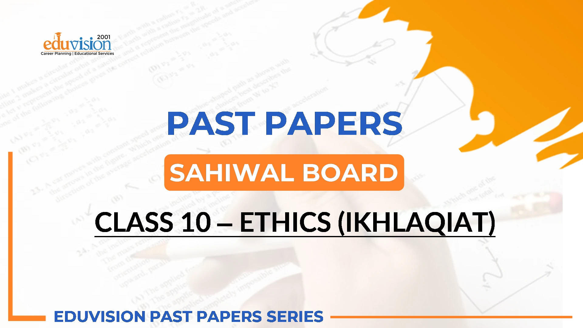 Ethics ( Ikhlaqiat) 10th Bise Sahiwal Past Papers 2024-2020