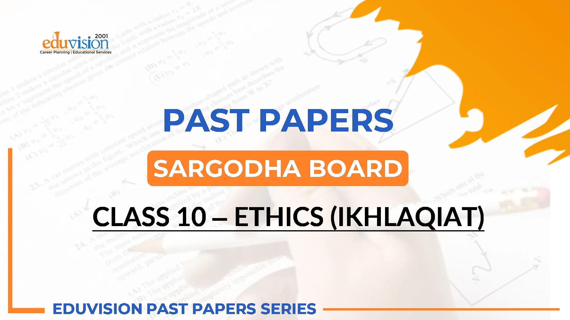 Ethics ( Ikhlaqiat) 10th Bise Sargodha Past Papers 2024-2020