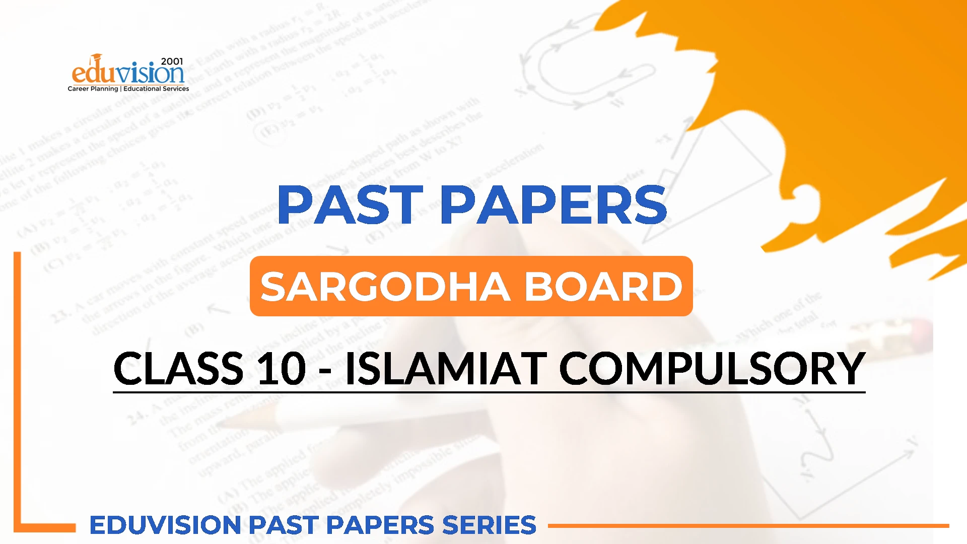 Islamiat Compulsory 10th Bise Sargodha Past Papers 2024-2020