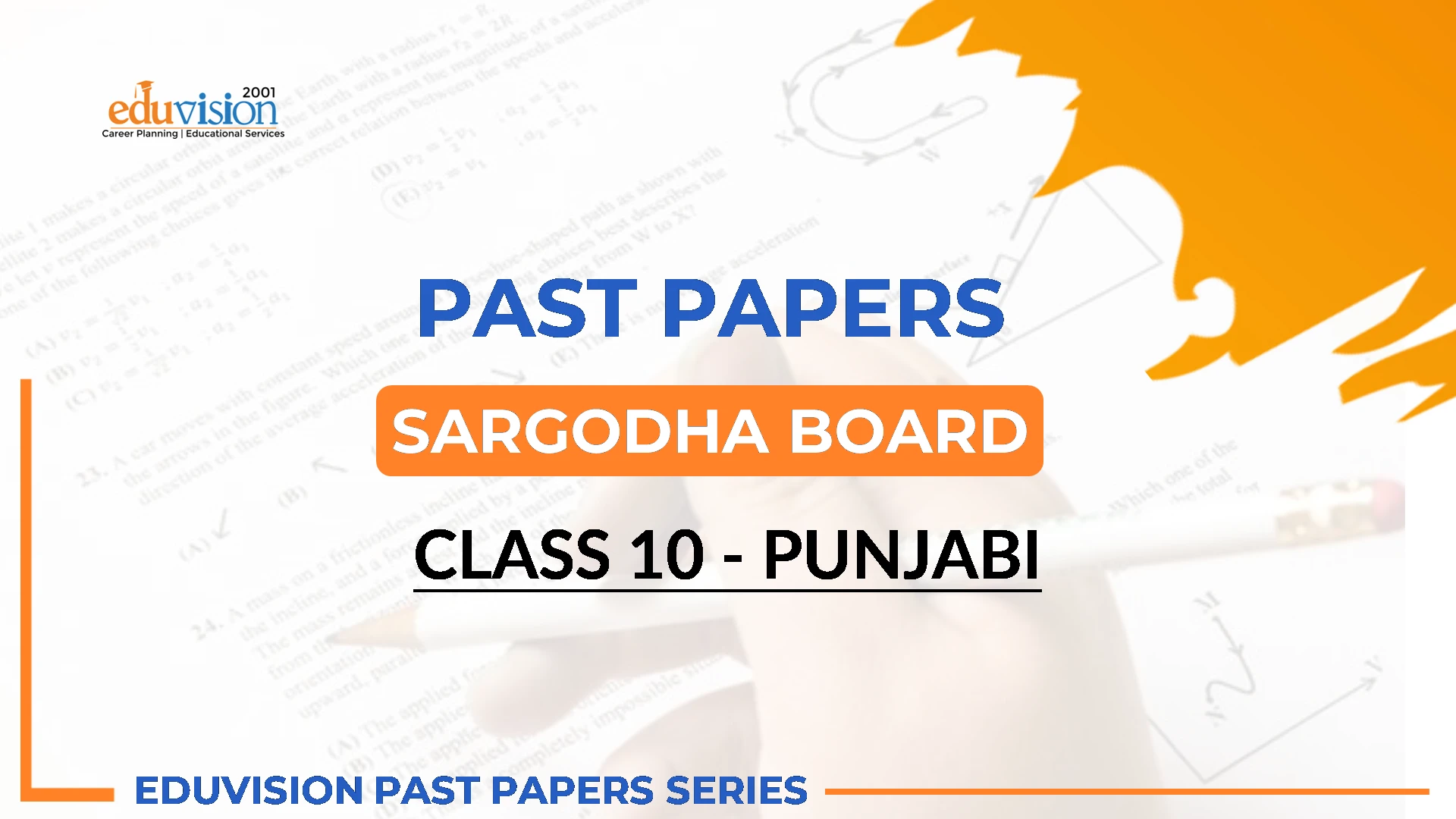 Punjabi 10th Bise Sargodha Past Papers 2024-2020