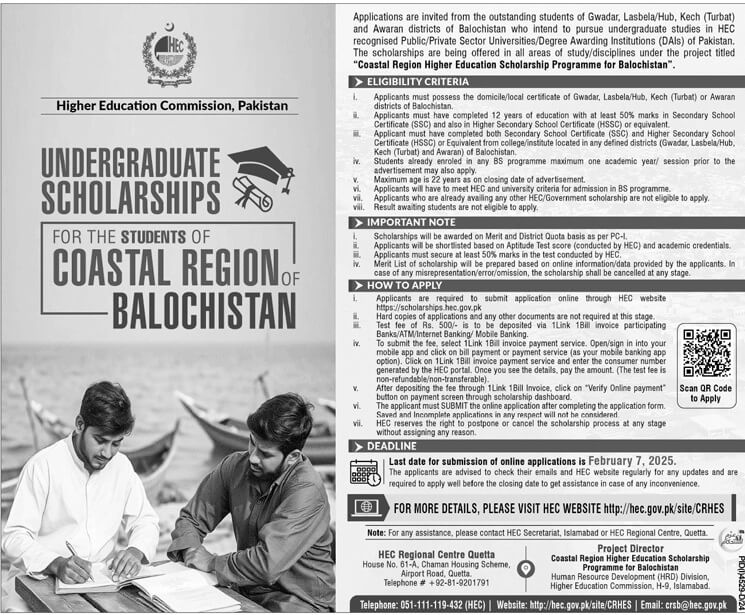 Hec Scholarships For Coastal Regions Of Balochistan