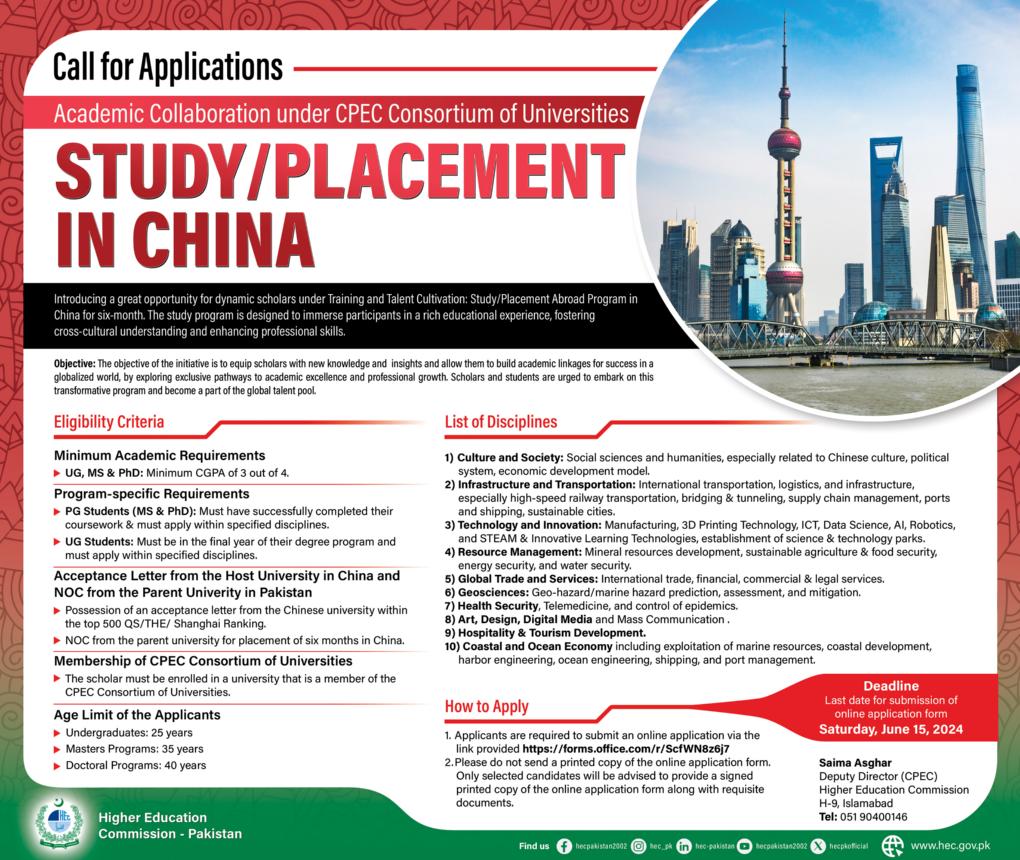 Hec Announces Study/placement Program In China
