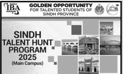 SIBA Sindh Talent Hunt Scholarship STHP